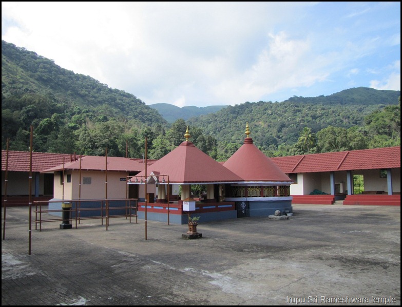 Irupu Sri Rameshwara temple