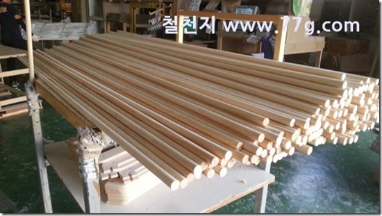 20140916145630