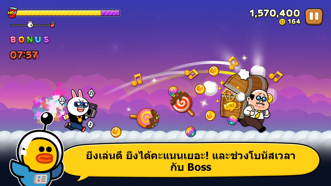แก๊งป่วนวิ่งล่าฝัน - screenshot แก๊งป่วนวิ่งล่าฝัน - screenshot