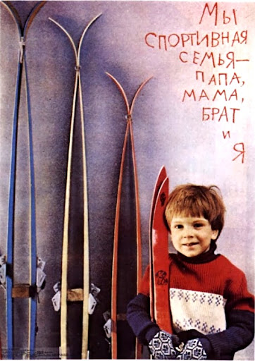 советские плакаты про здоровый образ жизни. Смотреть фото советские плакаты про здоровый образ жизни. Смотреть картинку советские плакаты про здоровый образ жизни. Картинка про советские плакаты про здоровый образ жизни. Фото советские плакаты про здоровый образ жизни
