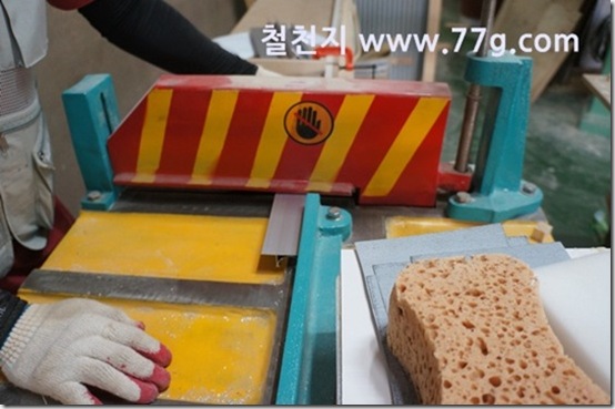 77gDSC02704-20130620-151456[1]