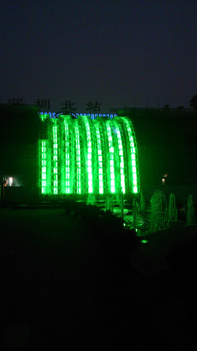 深圳北站喷泉