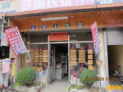 a089 - 台7甲(南山)