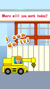 AR Working Vehicles Kids!(圖2)-速報App