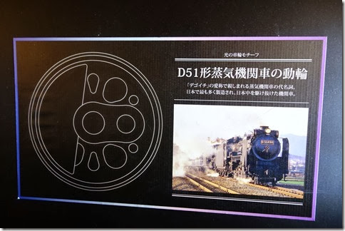 r-DSC03237 r-DSC03237