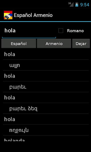 【免費旅遊App】Armenian Spanish Dictionary-APP點子