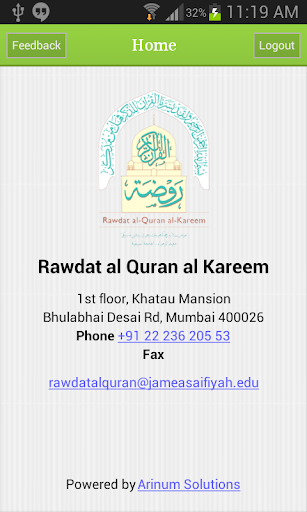 【免費教育App】Rawdat al-Quran al-Kareem-APP點子