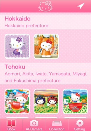 hello kitty japan tourism ios app