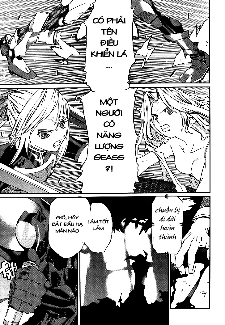 Code Geass: Nightmare of Nunnally chap 6