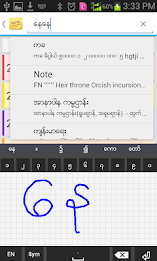 PayPhooHlwar poster 3