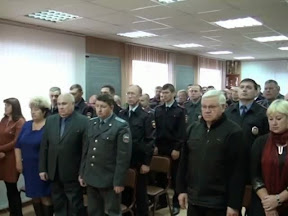 Вечные стражи порядка