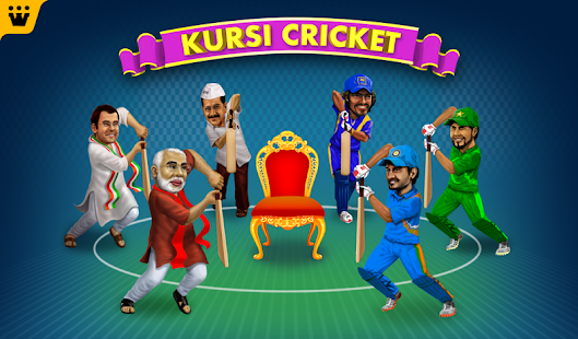 免費下載體育競技APP|Kursi Cricket app開箱文|APP開箱王