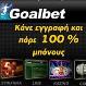 Goalbet Bonus