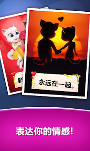 汤姆的情书(圖3)-速報App