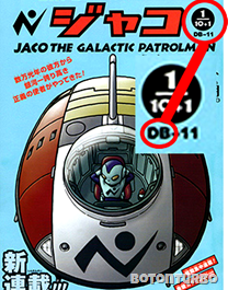 Jaco the galatic patrolman