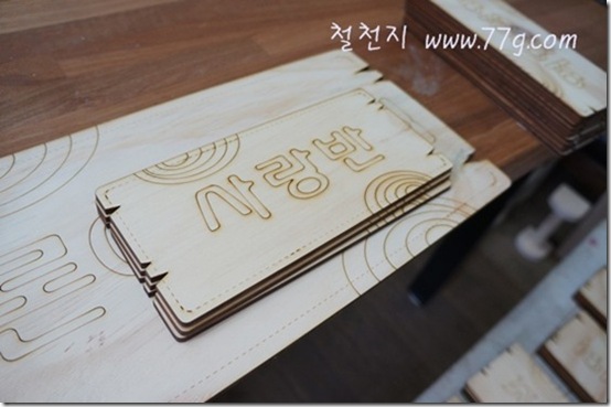 철천지DSC00198-20120920-162322