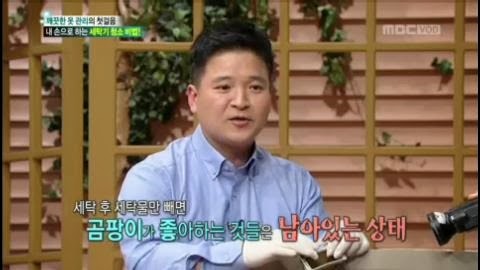 [20131106mbc0%25C2%2584%25C2%258B%2540%25C2%25A0%2520%25283%2529%255B3%255D.jpg]