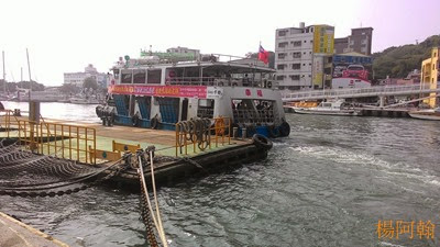 0101 004 - 鼓山輪渡站 (複製)