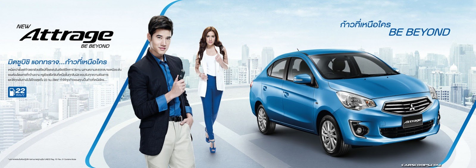 [Mitsubishi-Attrage-8%255B5%255D.jpg]