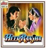 heer-ranjha-wallpaper