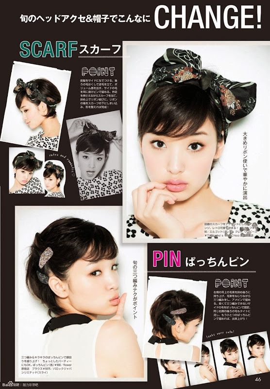 Gouriki_Ayame_non-no_magazine_05