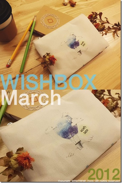 WishBox ~ The First International Beauty Box By WishTrend.com