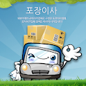 포장이사 logo
