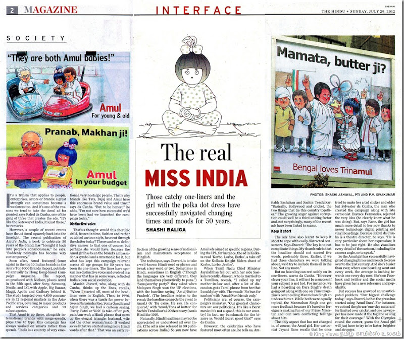 The Hindu Chennai Edition Metro Plus Page 01 Dated Sunday 29th July 2012 Amul Sppof 50 Years Article