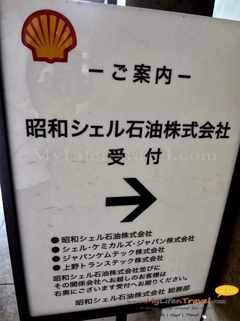 [tokyo-Joypolis-165.jpg]