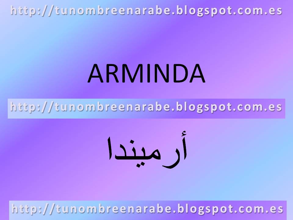 Tu nombre en árabe (Edición movil) ARMINDA en Árabe