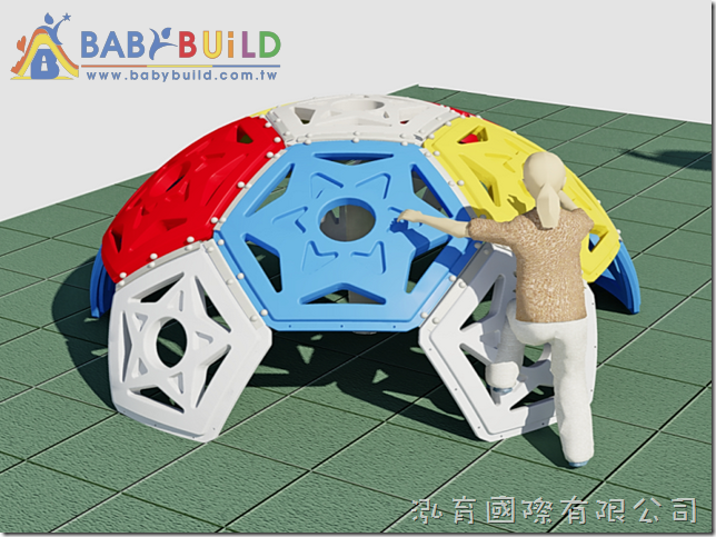 BabyBuild 半球攀爬遊戲設施規劃設計圖