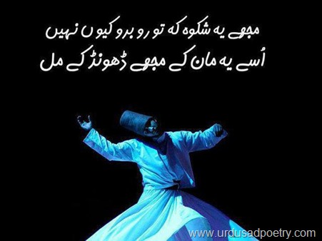 Sufi-Poetry