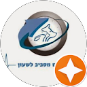 גיל בלומן