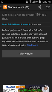 Sri Lanka News Pro -3 Language(圖6)-速報App