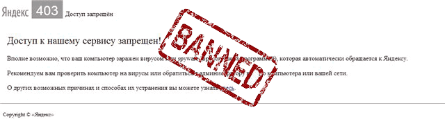 бан вордстат бан вордстат