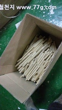 [20150205182423%255B3%255D.jpg]