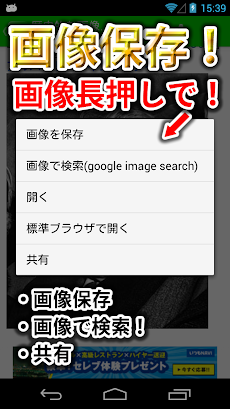 2chまとめ最速 2ちゃんねるまとめを読むならコレ Androidアプリ Applion