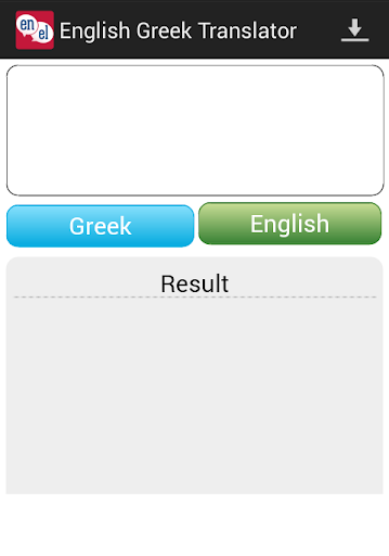 Greek English Translator