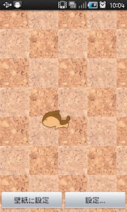 How to mod Wamwam LiveWallpaper lastet apk for laptop