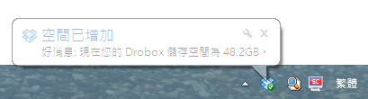 [dropbox-02%255B2%255D.png]
