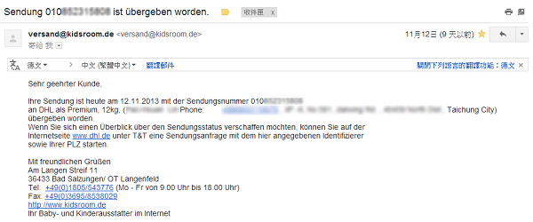 [MAIL-DHL5.png]