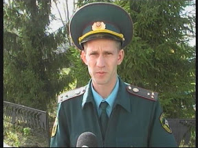 Берегись огня.