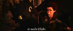 How to Train Your Dragon [2010]01.MPG_002667000