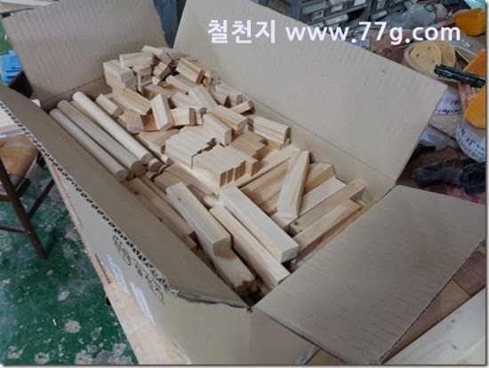 20140305162512