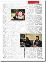 YZZK-Gao-zhgishengt_Page_2