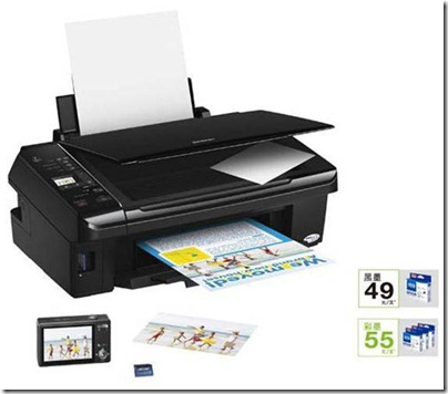 meoffice510 printer