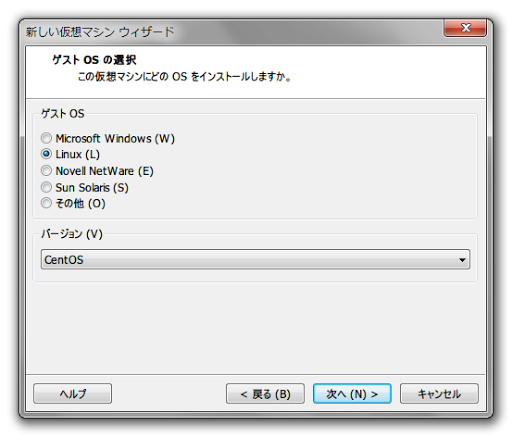 SnapCrab_新しい仮想マシン ウィザード_2013-5-15_9-45-9_No-00.png