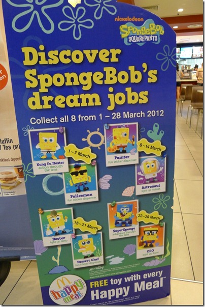 SpongeBob's Dream Job