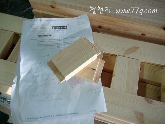 [%25C2%25A0%25C2%259C%25C3%2580DSC01893-20121123-110737%255B5%255D.jpg]