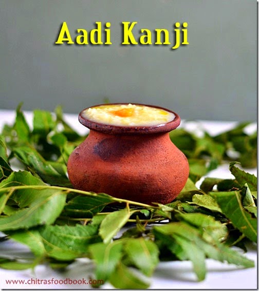 aadi velli recipes